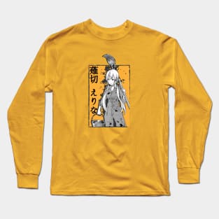 Erina Nakiri Long Sleeve T-Shirt